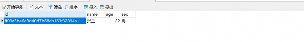 拜托，不要在问我@Transactional注解了