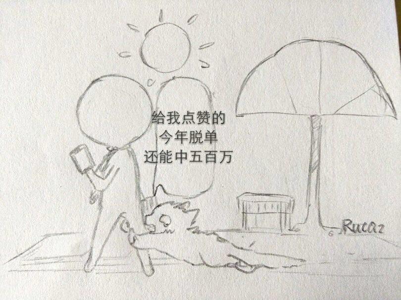 漫谈Java线程状态
