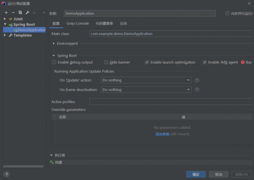 用了自定义Banner后，SpringBoot瞬间变的高大上了...
