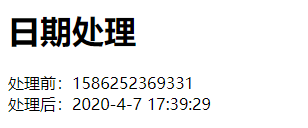 2020年4月8日 SringBoot整合velocity及常用语法