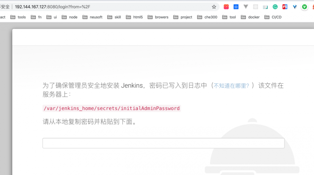 小白都能看懂的前端部署（docker+nginx+jenkins）