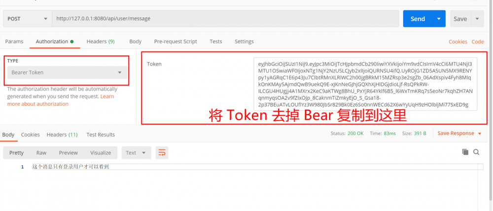 Spring Boot 2.X 实战--Spring Security (Token)登录和注册