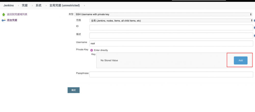小白都能看懂的前端部署（docker+nginx+jenkins）