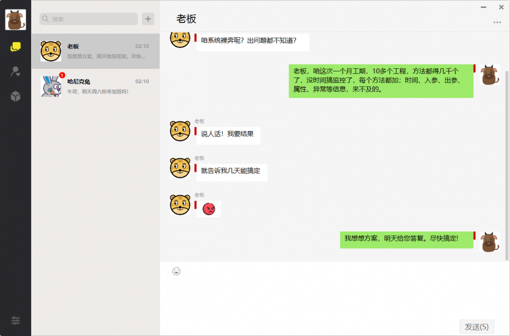 ASM字节码编程 | 用字节码增强技术给所有方法加上TryCatch捕获异常并输出