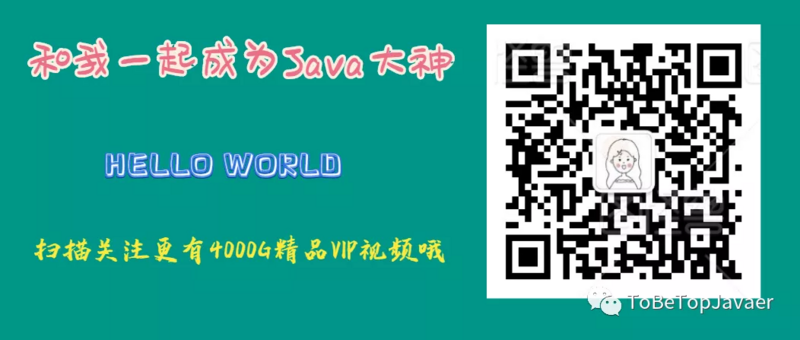（2020史上最全总结，跳槽必看）Java虚拟机（JVM）面试题