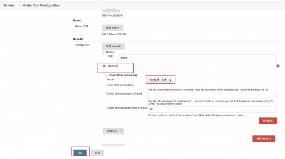 小白都能看懂的前端部署（docker+nginx+jenkins）