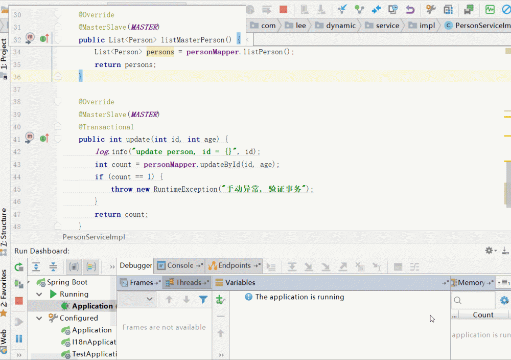Spring 下，关于动态数据源的事务问题的探讨