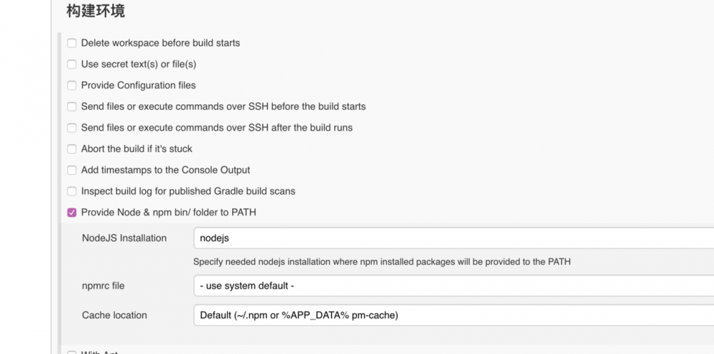 小白都能看懂的前端部署（docker+nginx+jenkins）