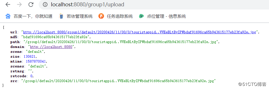 Spring boot集成Go-FastDFS实现图片上传删除等功能