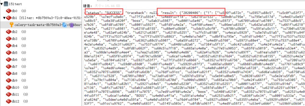 可能是最详细的Celery微服务分布式系统任务提交流程