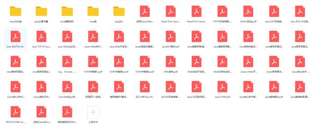 疫情期间，艰难三面阿里Java开发岗，辛苦两月终于拿到offer