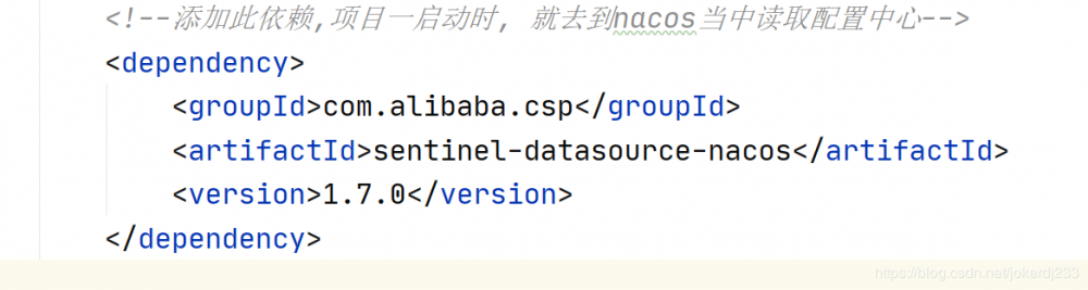 Spring-Clould-Alibaba-sentinel控制台