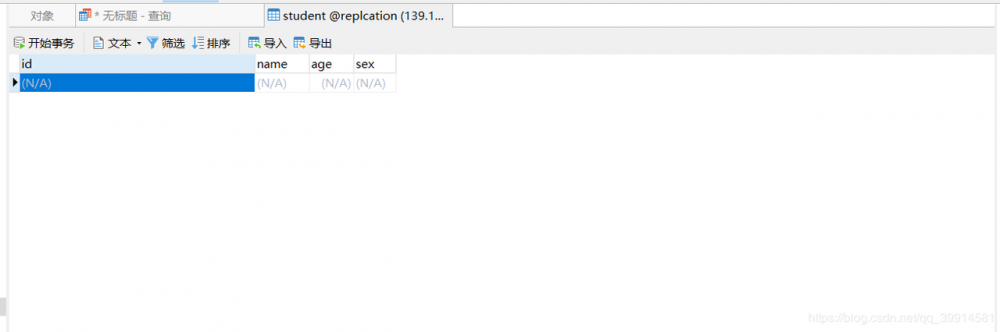 拜托，不要在问我@Transactional注解了