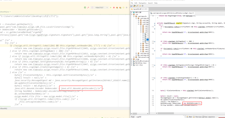 记录：因为JDK编译版本问题，遇到的Base64的坑