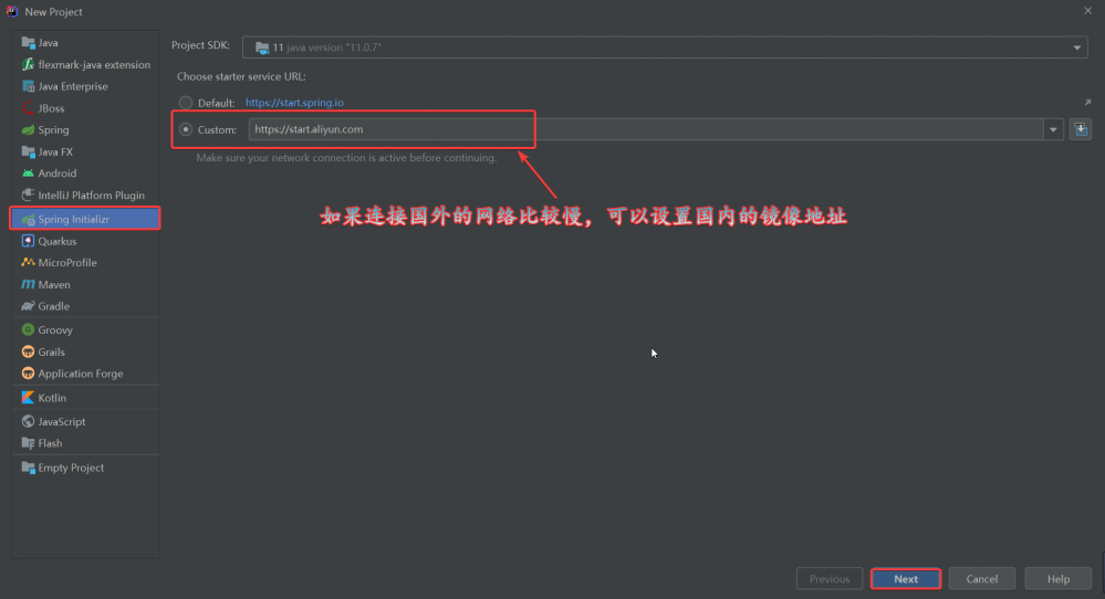 搭建eureka高可用