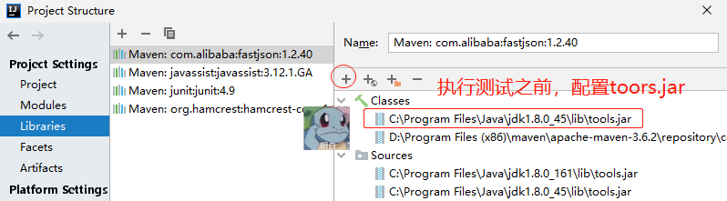 使用 Javassist 在运行时重新加载类「替换原方法输出不一样的结果」| 字节码编程 · Javassist 03