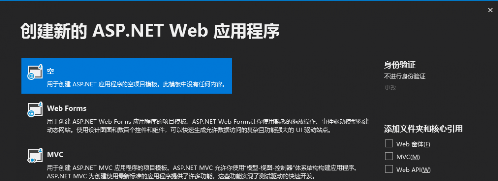 Quartz3.0定时任务学习之异步调度器