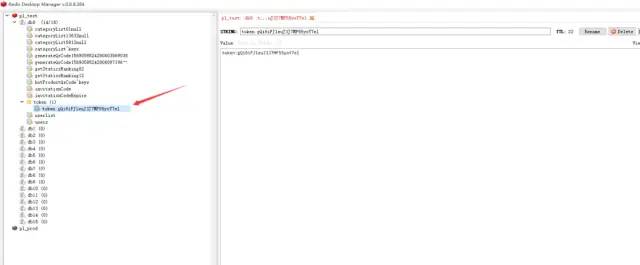 SpringBoot + Redis + 注解 + 拦截器 实现接口幂等性校验