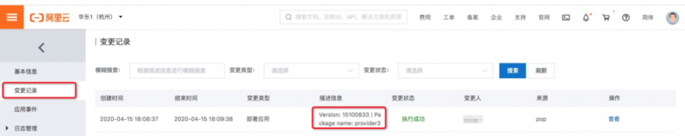 开源 CI/CD 构建框架 Tekton 的深入剖析