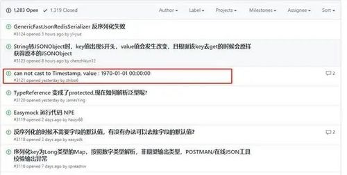 真能一快遮"百丑"？为什么要弃坑 FastJson