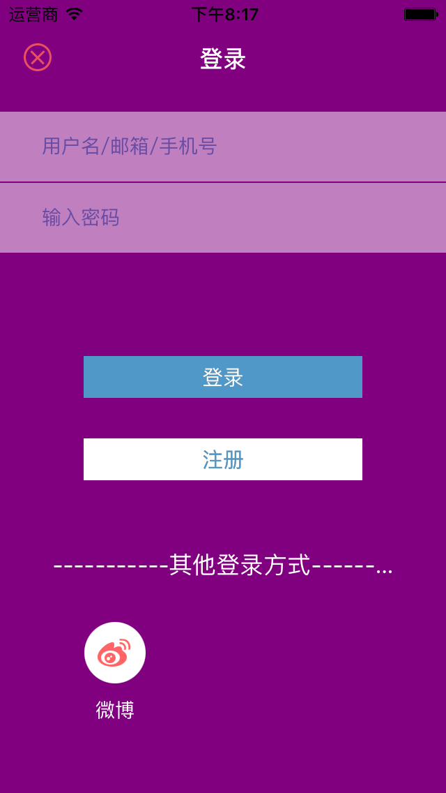 JSP登录中Session的用法实例详解