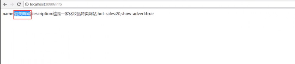 SpringBoot在生产,测试环境下application配置文件的编写