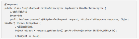 你还不了解基于session的授权认证吗？