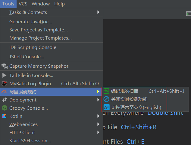 我常用的IDEA插件大公开，个个是精品！
