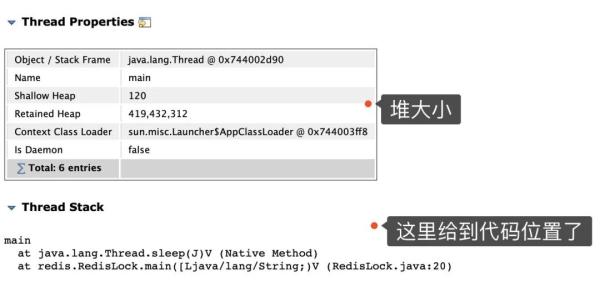 聊聊怎么排查堆内存溢出