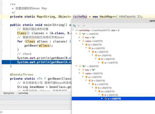 图解Spring循环依赖，写得太好了！