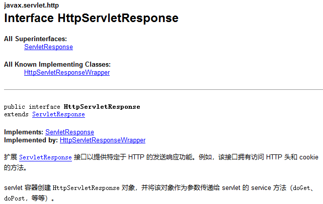 JavaWeb 学习总结