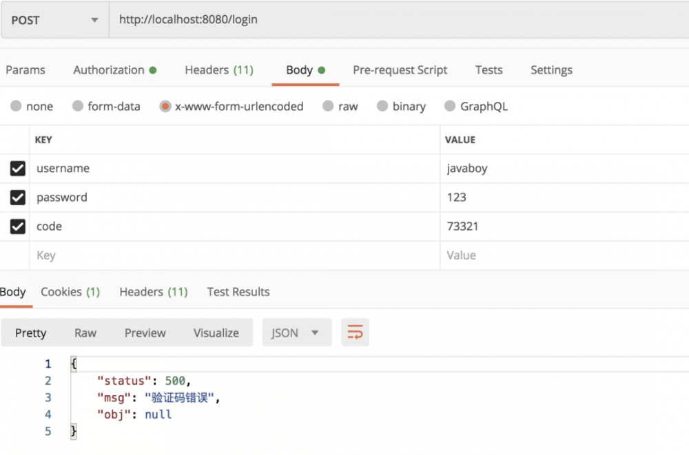 SpringSecurity 自定义认证逻辑的两种方式(高级玩法)