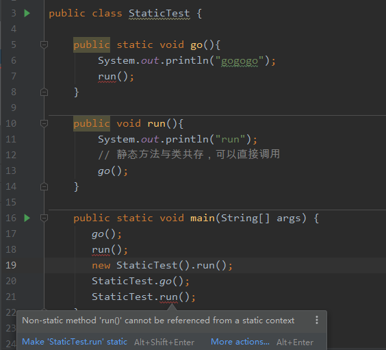 java static关键字