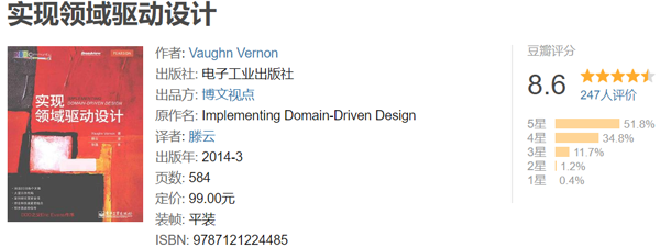 想懂点微服务架构，这5本才是最好的