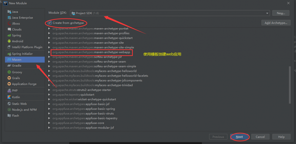 JavaWeb 学习总结