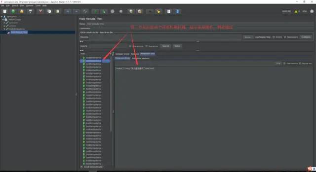 SpringBoot + Redis + 注解 + 拦截器 实现接口幂等性校验