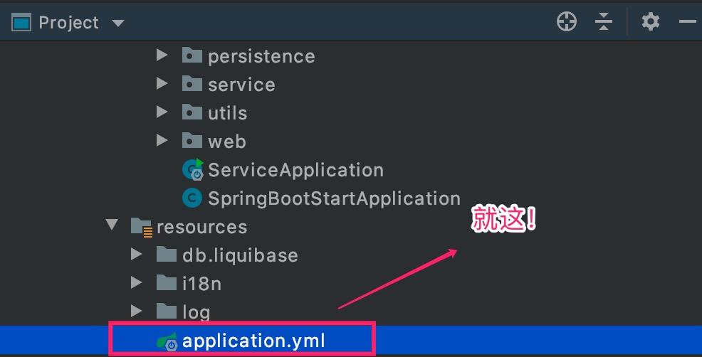 Java开发从入坑到入沟—多云环境的配置文件管理