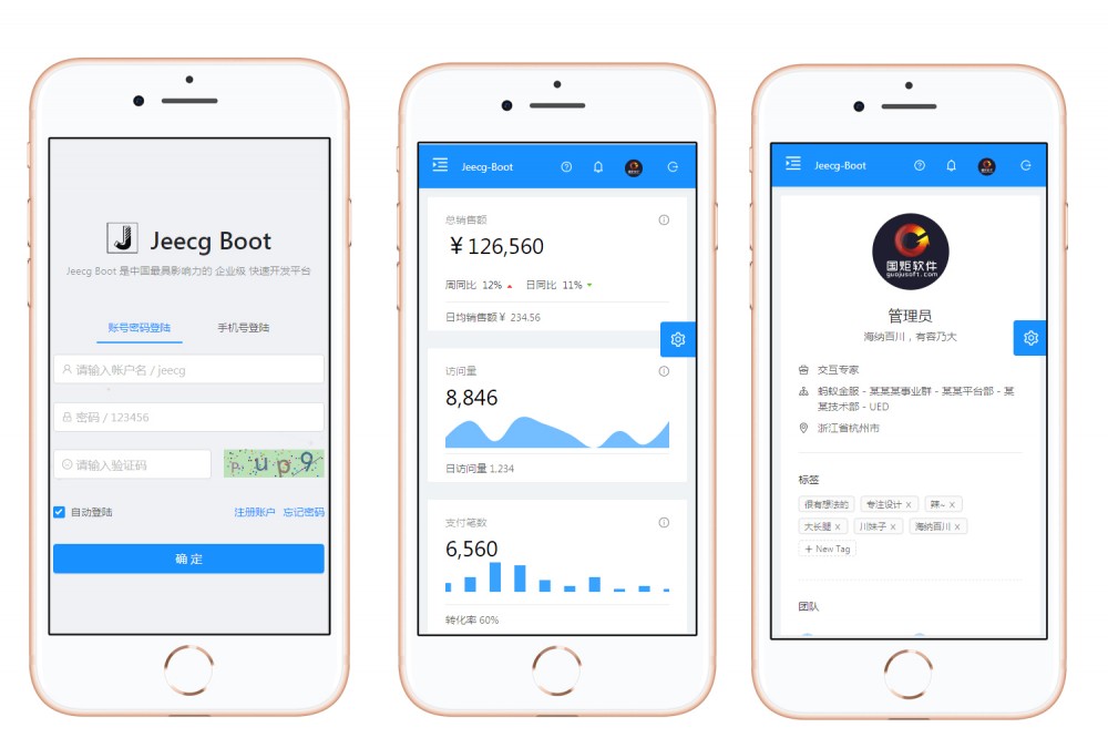 Jeecg-Boot 2.2.0 重磅版本发布，基于 SpringBoot 的低代码平台