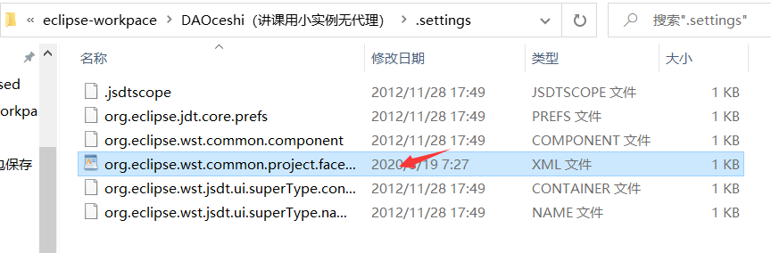 eclipse导入工程报错-项目或者文件有红叉的解决方案