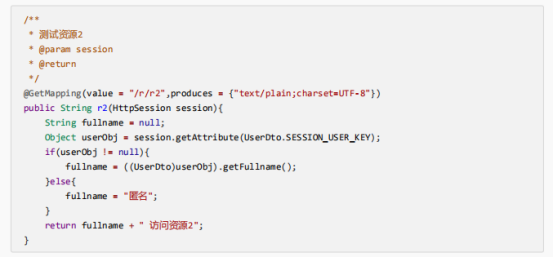 你还不了解基于session的授权认证吗？