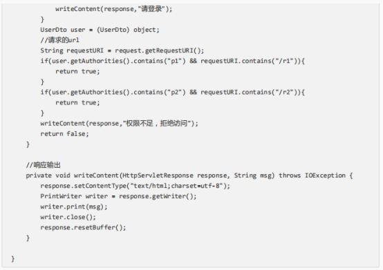 你还不了解基于session的授权认证吗？