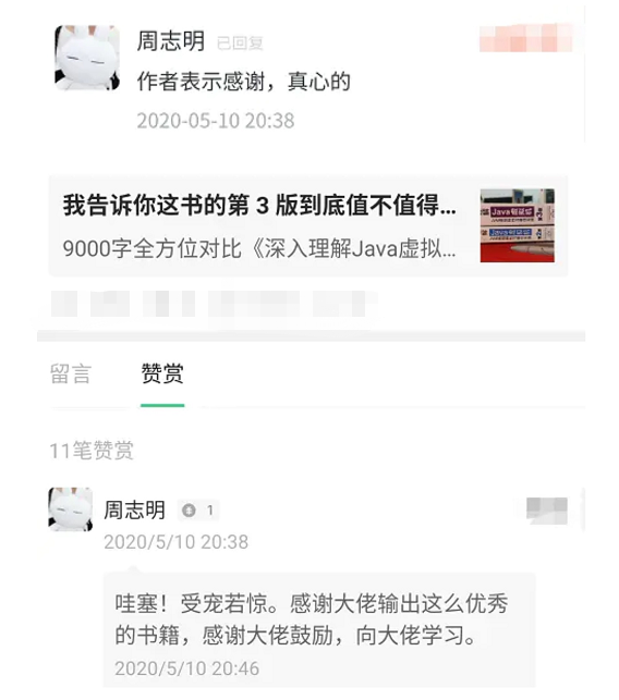 mybatis开发，你用 xml 还是注解？我 pick ...