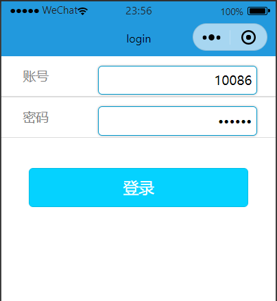 Spring Boot 整合微信小程序实现登录与增删改查