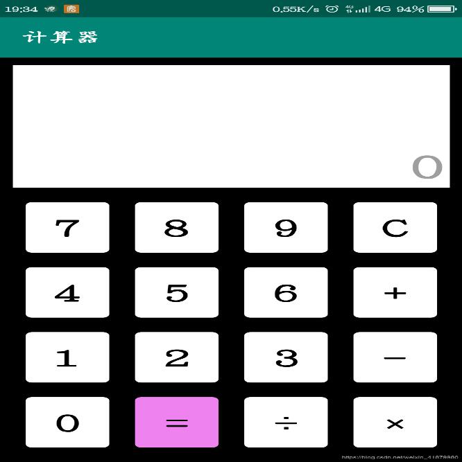 java实现简易版图形界面计算器
