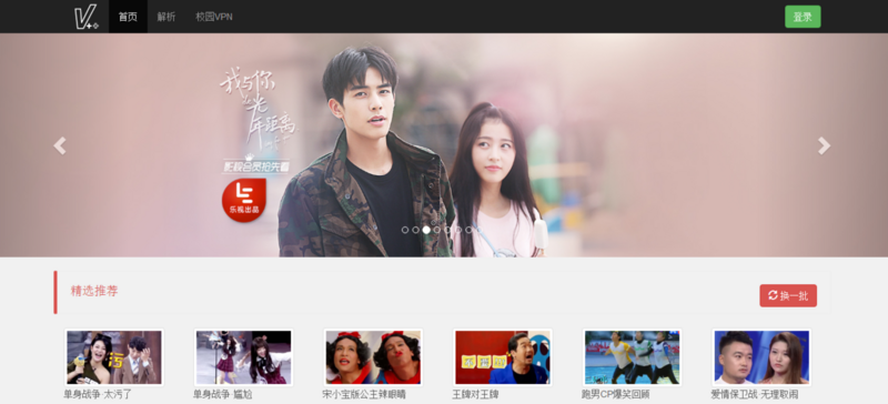 Spring Boot 应用部署流程