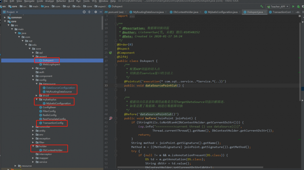 SpringBoot2.X+MybatisPlus+多数据源+事务