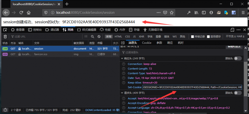 JavaWeb 学习总结