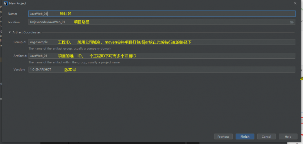 JavaWeb 学习总结