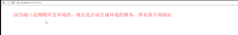 SpringBoot在生产,测试环境下application配置文件的编写